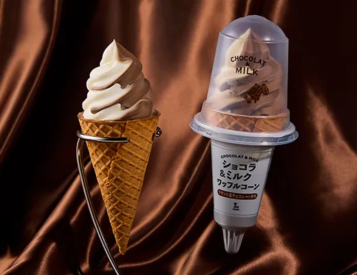 ショコラ＆ミルクワッフルコーン