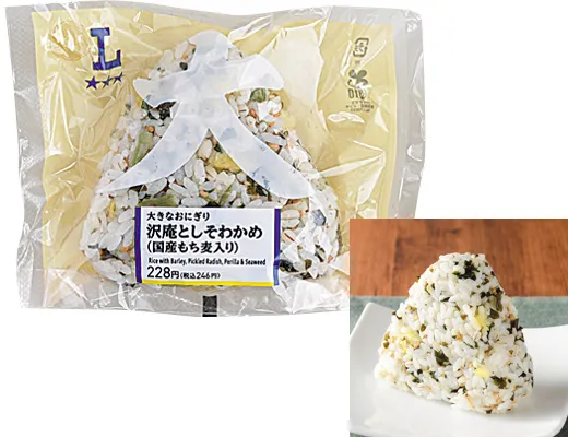 大きなおにぎり　沢庵としそわかめ(国産もち麦入り)