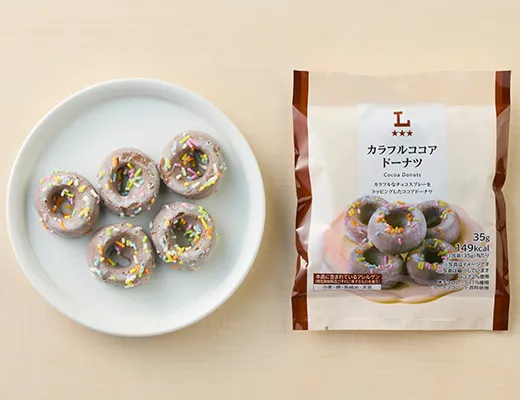 カラフルココアドーナツ
