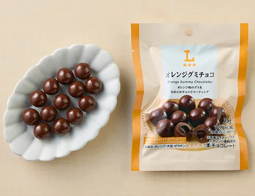 オレンジグミチョコ