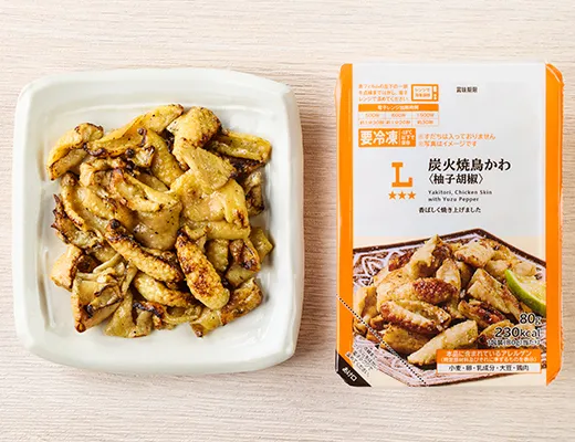 炭火焼鳥かわ(柚子胡椒)