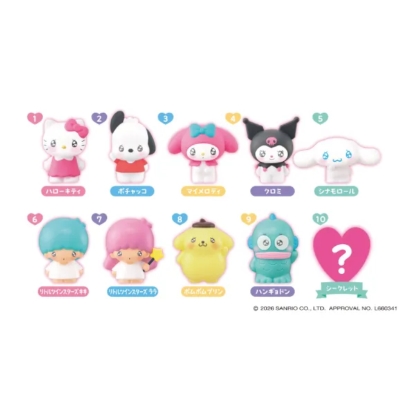 Sanrio characters ハートカプセルコレクション ～なかよしマスコット エモきゅん～