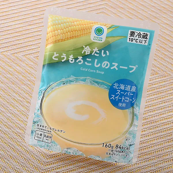 冷たいとうもろこしのスープ