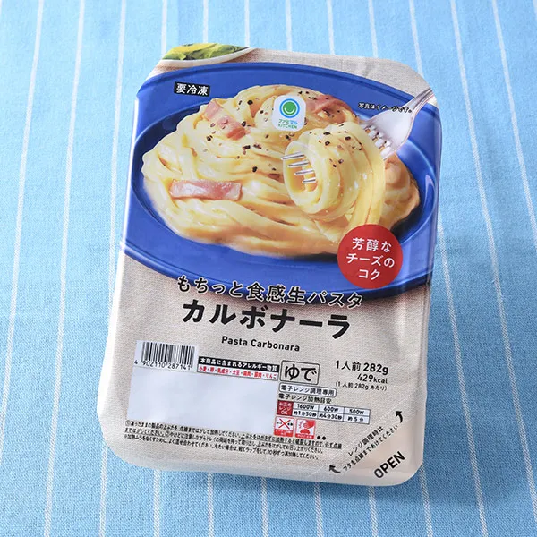もちっと食感生パスタカルボナーラ