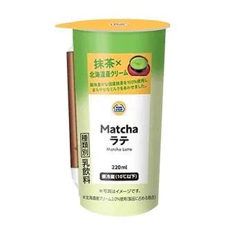 Matchaラテ