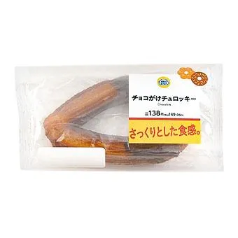 チョコがけチュロッキー