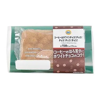 コーヒー&ホワイトチョコ！チョコ！チョコ！チョコ！チョコ！