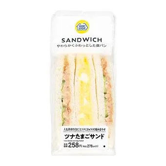 ツナたまごサンド