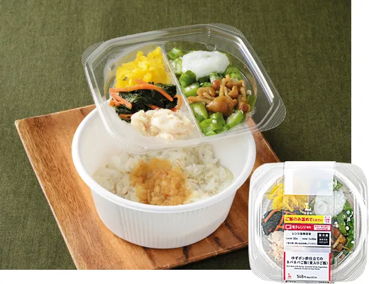ゆずポン酢仕立てのネバネバご飯(麦入りご飯)