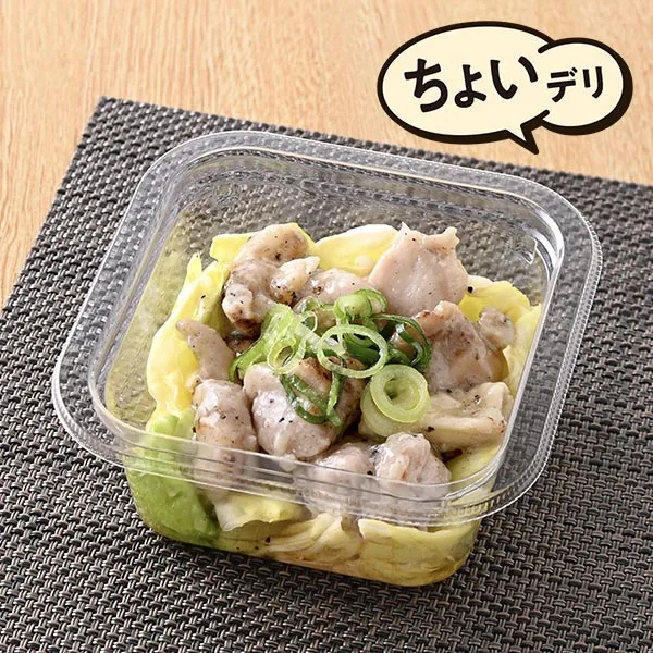 炭火焼鳥キャベツ（塩レモン）