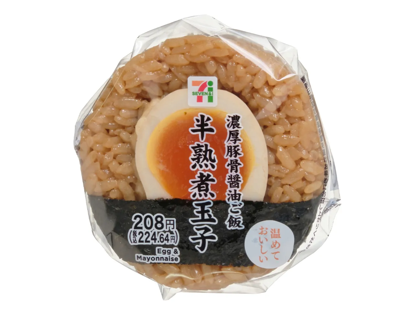 濃厚豚骨醤油ご飯　半熟煮玉子おむすび