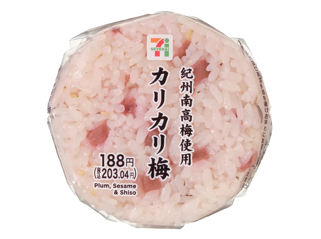 紀州南高梅使用カリカリ梅おむすび