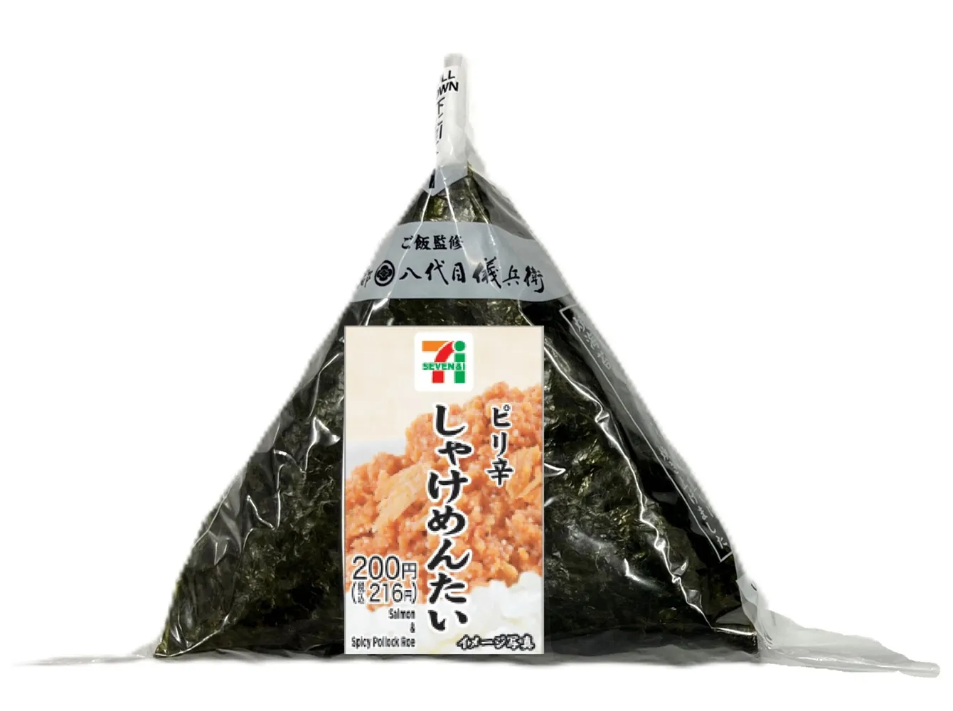 手巻おにぎりピリ辛しゃけめんたい