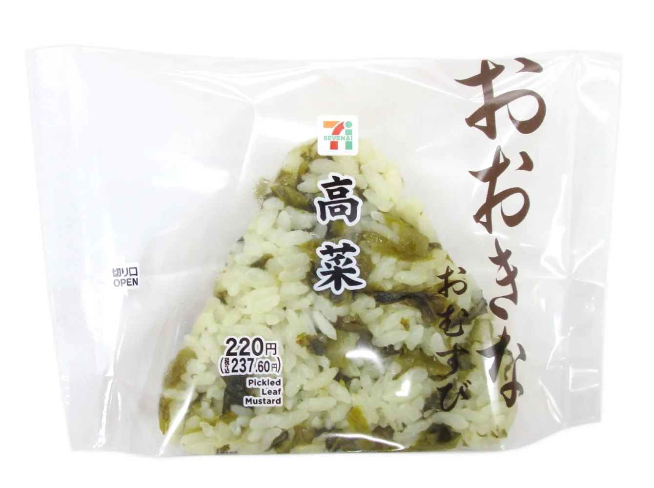 おおきなおむすび　高菜