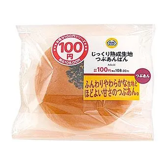 じっくり熟成生地つぶあんぱん