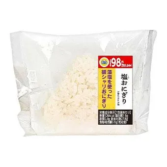 塩おにぎり