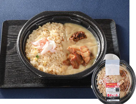 天下一品監修　こってりMAXあんかけチャーハン