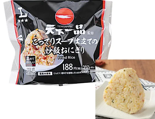 天下一品監修　こってりスープ仕立ての炒飯おにぎり