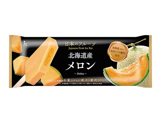 日本のフルーツ　北海道産メロン