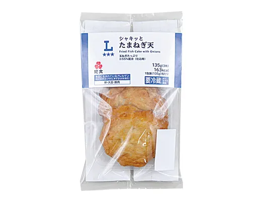 シャキッとたまねぎ天
