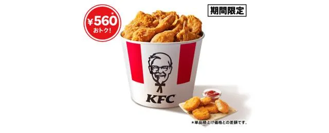 母の日バーレル