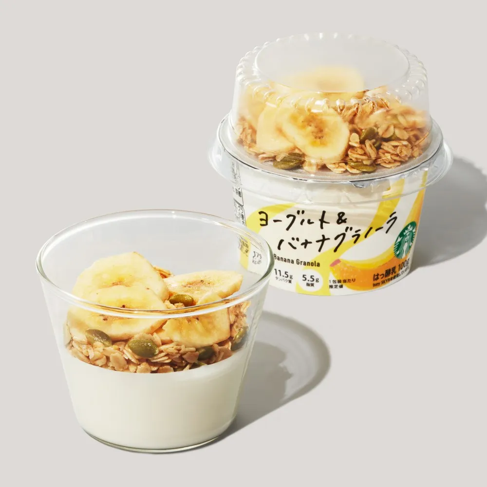 ヨーグルト&バナナグラノーラ