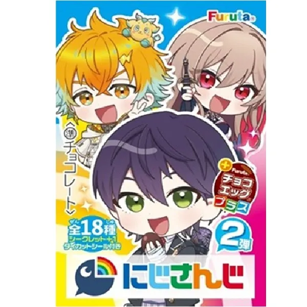 チョコエッグプラスにじさんじ2