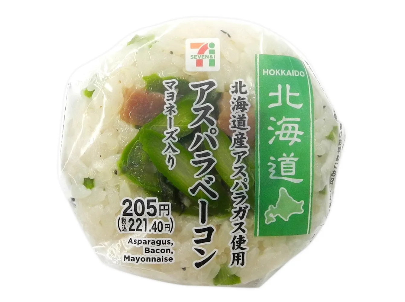 アスパラベーコンおむすび