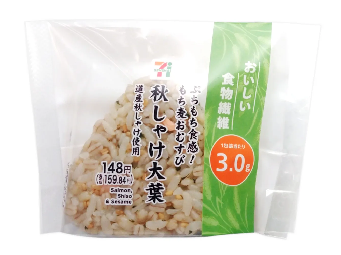 ぷちもち食感！もち麦おむすび　秋しゃけ大葉