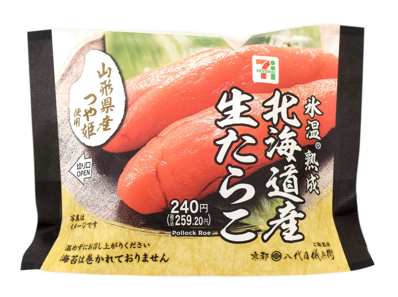 山形県産つや姫おむすび　北海道産生たらこ