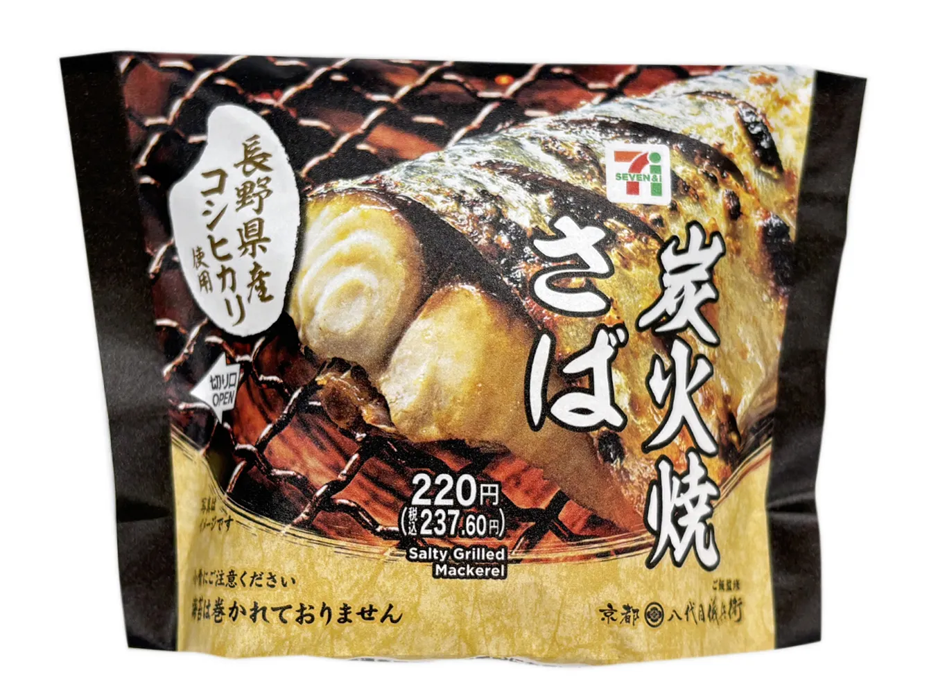 長野県産コシヒカリおむすび　炭火焼さば