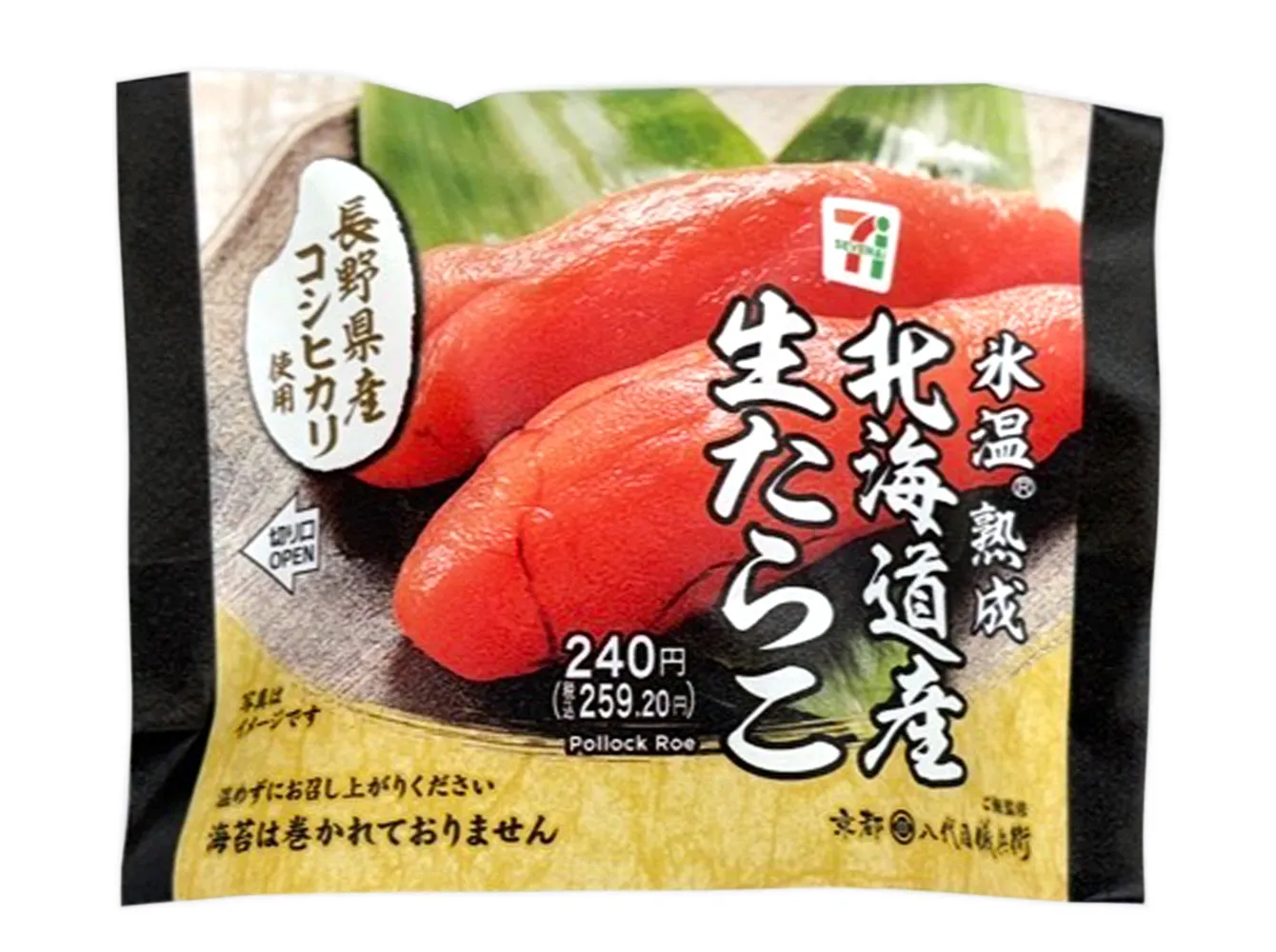 長野県産コシヒカリおむすび　北海道産生たらこ