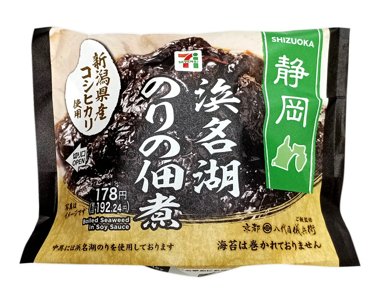 新潟県産コシヒカリおむすび浜名湖のりの佃煮