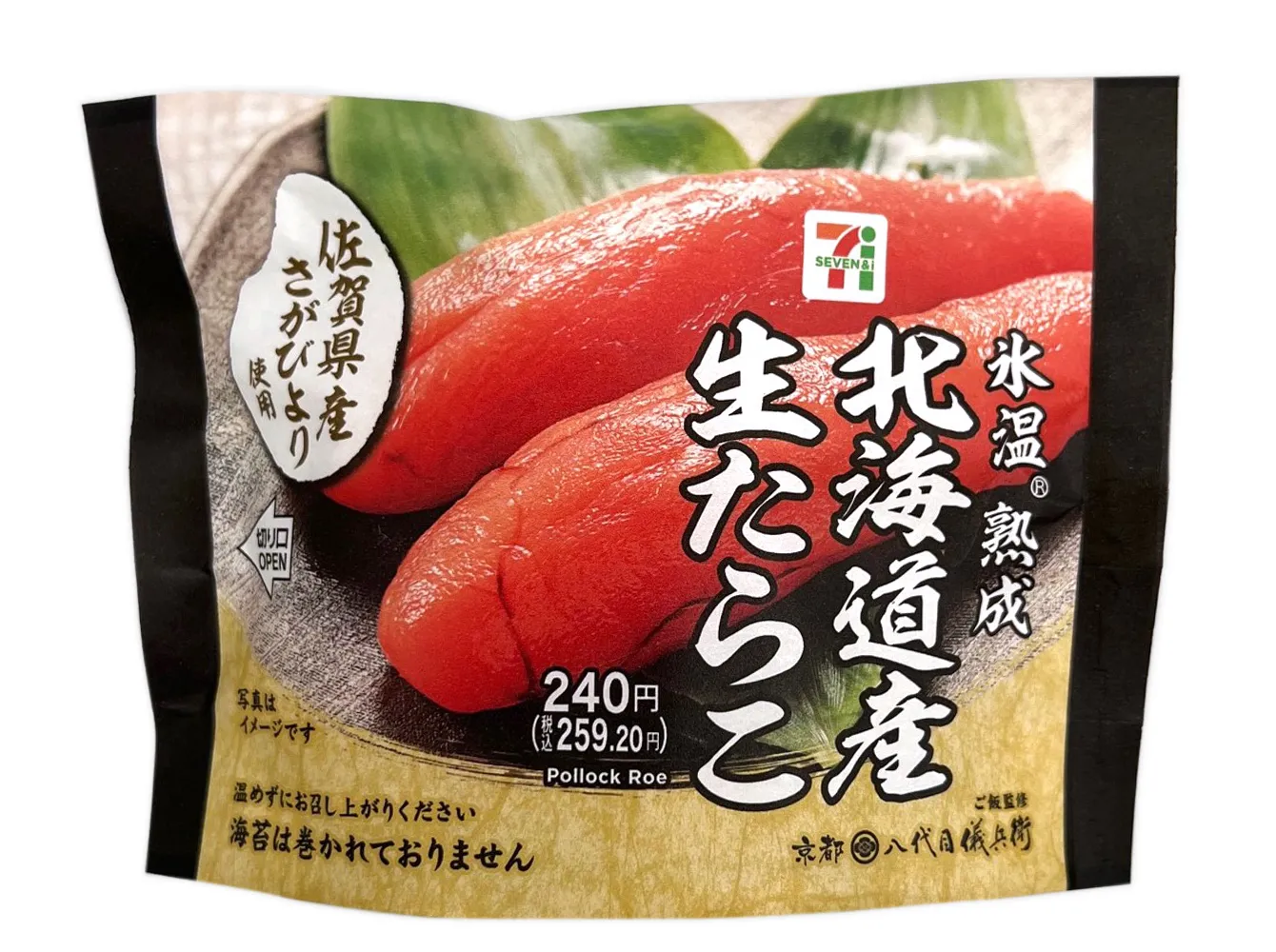 佐賀県産さがびよりおむすび　北海道産生たらこ