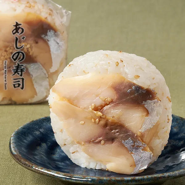 あじの寿司