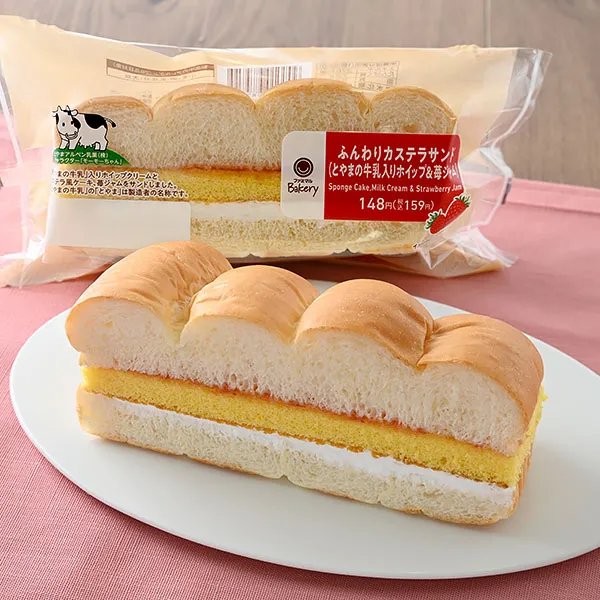 【東海・北陸】ふんわりカステラサンド（とやまの牛乳入りホイップ&苺ジャム）