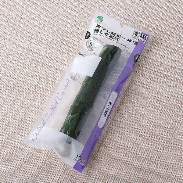 冷やし胡瓜一本漬　梅しそ風味
