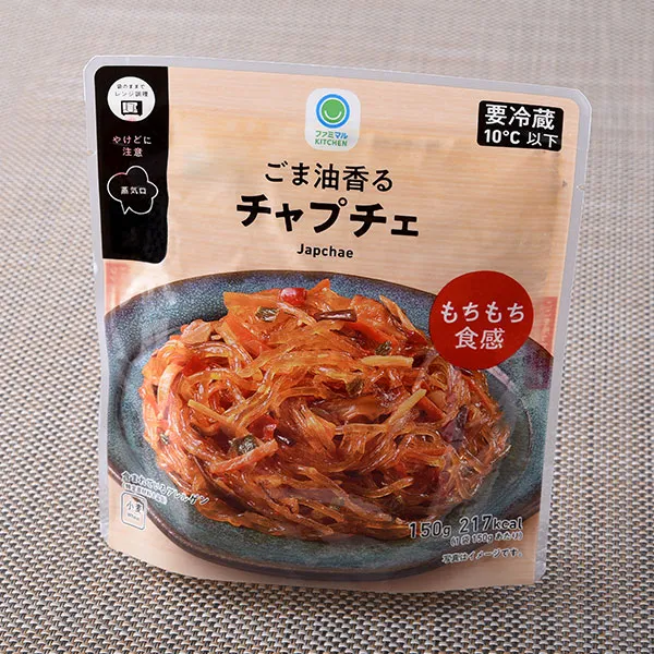 ごま油香るチャプチェ