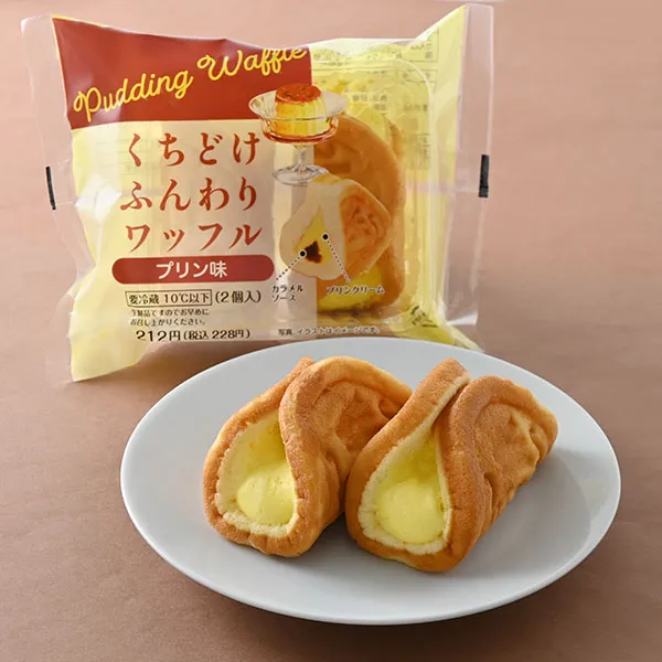 くちどけふんわりワッフル　プリン味