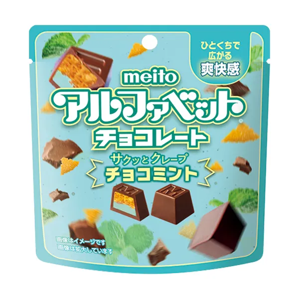 meito　アルファベットチョコレートサクッとクレープチョコミント
