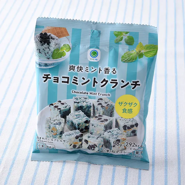 爽快ミント香るチョコミントクランチ