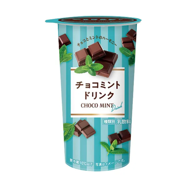 チョコミントドリンク