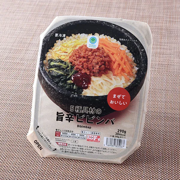 5種具材の旨辛ビビンバ