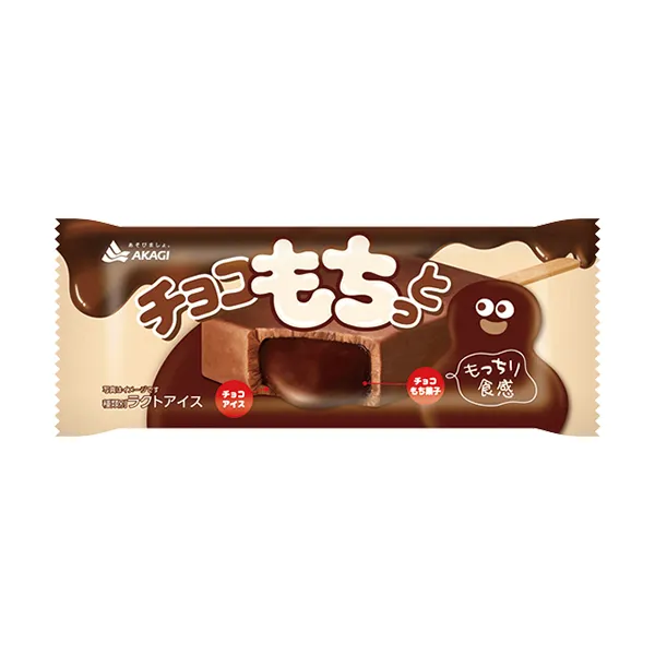 赤城　チョコもちっと