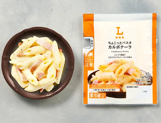 ちょこっとパスタ　カルボナーラ
