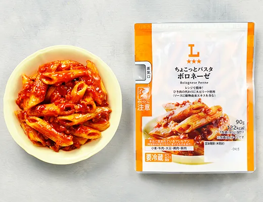 ちょこっとパスタ　ボロネーゼ