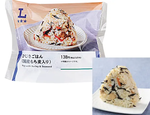 ひじきごはんおにぎり(国産もち麦入り)