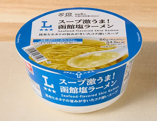 スープ激うま！函館塩ラーメン