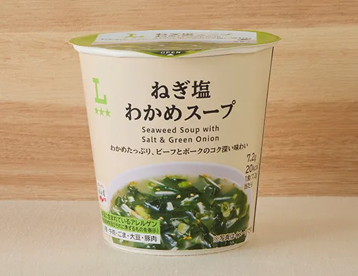 ねぎ塩わかめスープ