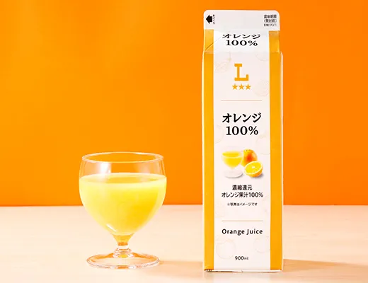 オレンジ100％